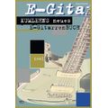 AMA Verlag Kumlehns Neues E-Gitarrenbuch