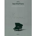 Music World Yiruma Says the Piano